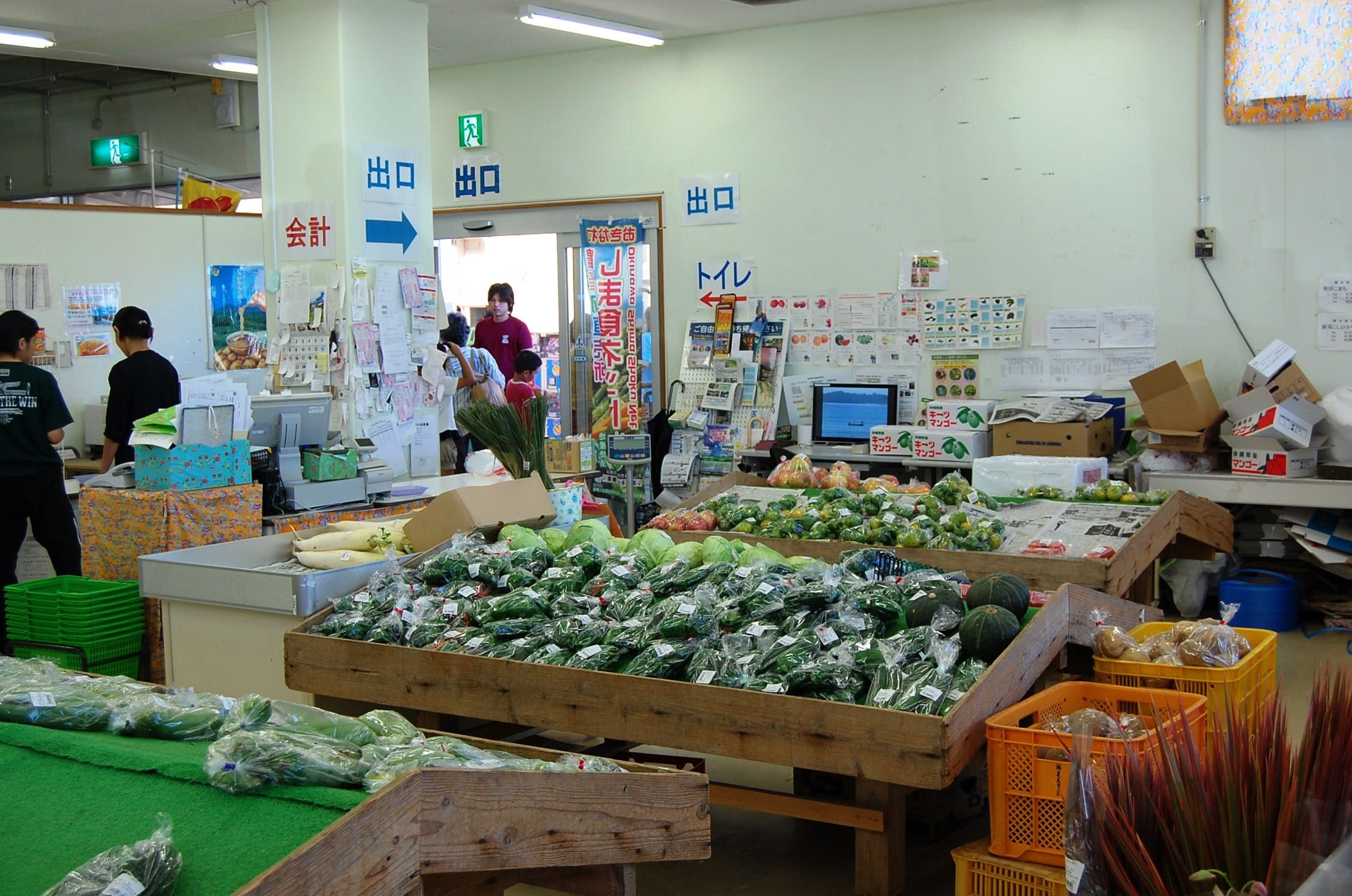 🛒 파머스 마켓 이토만 우만츄 시장 이미지 7